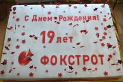 KORPORATYVNI-TORTY-158