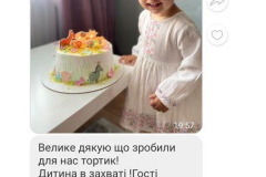 VIDHUKY-105