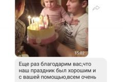 VIDHUKY-12