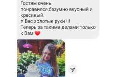 VIDHUKY-136