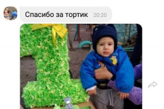 VIDHUKY-36
