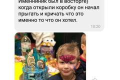 VIDHUKY-49