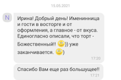 VIDHUKY-56