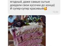 VIDHUKY-59
