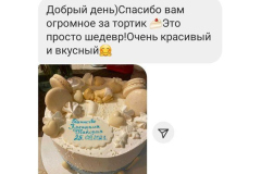 VIDHUKY-67