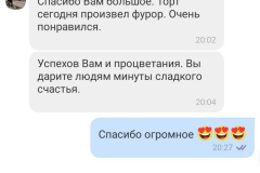 VIDHUKY-68