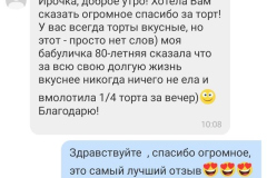 VIDHUKY-69