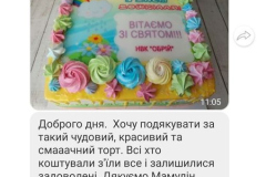 VIDHUKY-70