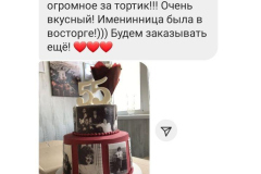 VIDHUKY-78