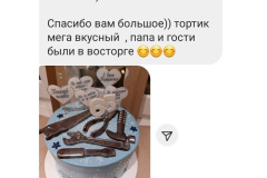 VIDHUKY-87