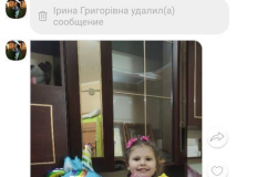 VIDHUKY-91