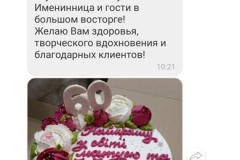 VIDHUKY-92